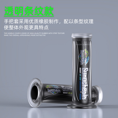 中国台湾省手把套福喜鬼火