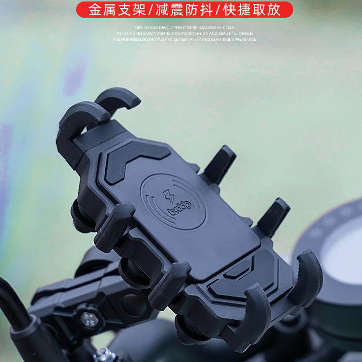 摩托车手机支架防震导航支架