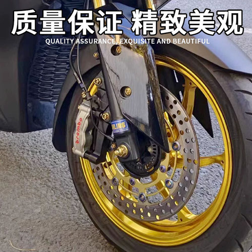 雅马哈XMAX300前后轮改装轮毂