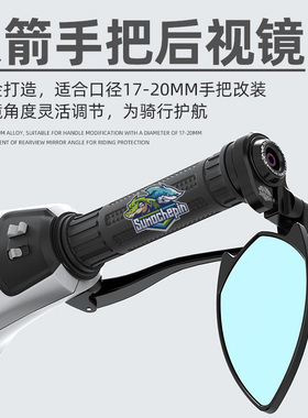 手把镜九号MZmix/NZ/F2Z机械师后视镜小牛NXT/Nplay倒车镜后视镜