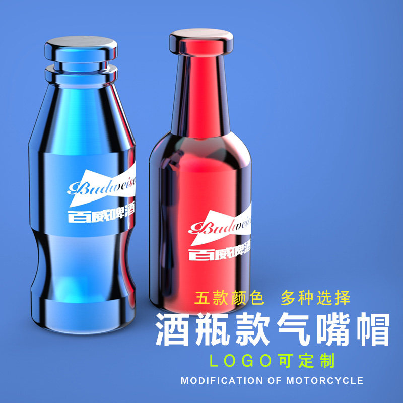 新款铝合金电动摩托车汽车CNC创意改装件气嘴帽气门芯帽LOGO定制图片