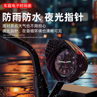 电动车用数显钟表夜光汽车自行车防水看时间车载三轮车摩托车电子