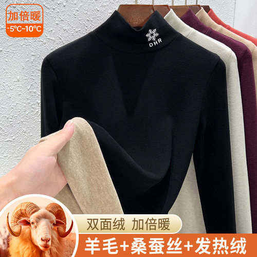 发热保暖高领刺绣上衣
