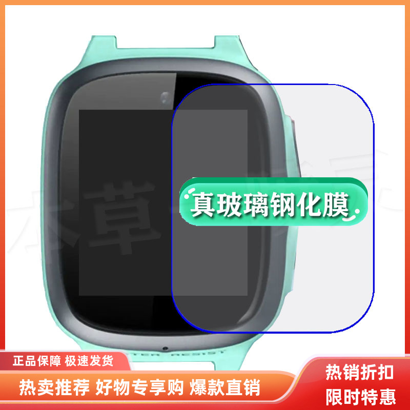 360wa10钢化膜硅胶套9x屏幕保护