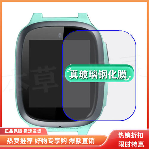 360wa10钢化膜硅胶套9x屏幕保护