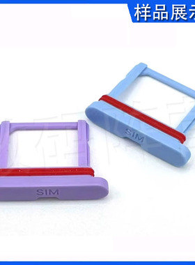 荣耀亲选WhizKid儿童手表2i卡托ESA-WB00 卡槽电话卡套卡座新原装