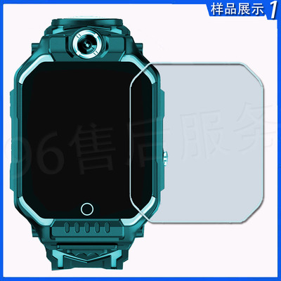 适用迪士尼z10钢铁侠儿童电话手表玻璃钢化膜艾莎公主贴膜防护件