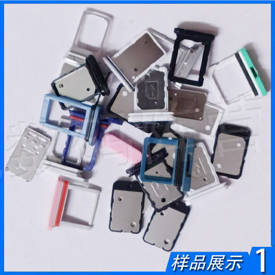 飞利浦儿童电话手表万能卡托卡拖