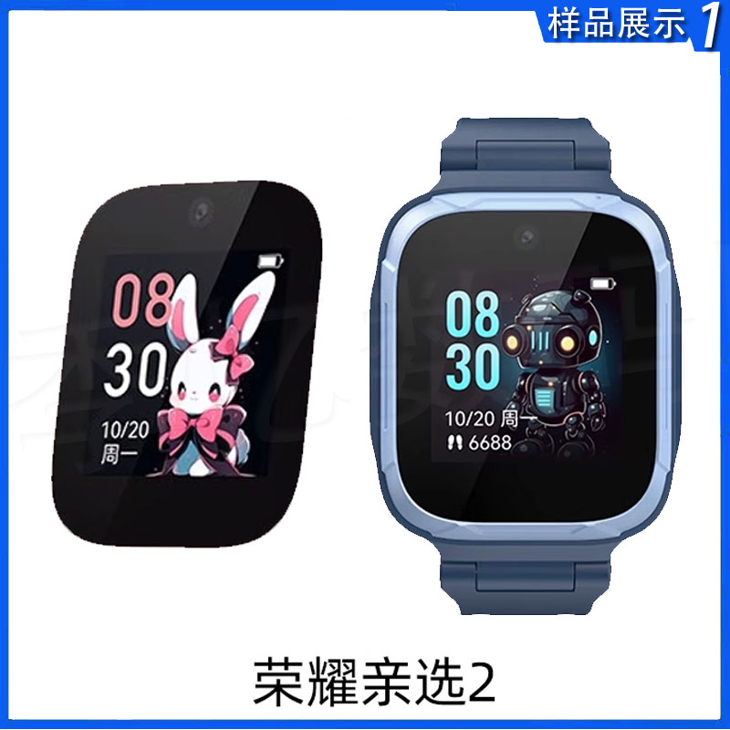 适用荣耀亲选2儿童手表ACE-WB00表带针固定ZOWBOT替换配件螺丝杆