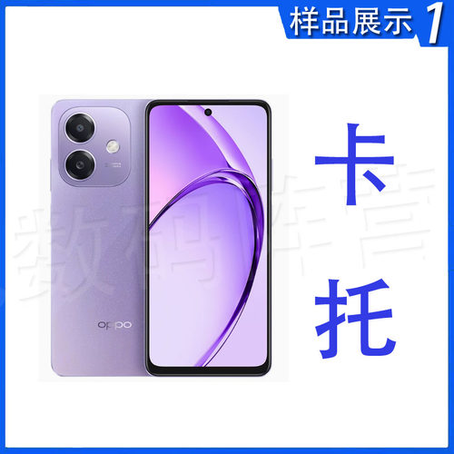 OPPOA3i手机卡托PKL110卡槽卡架