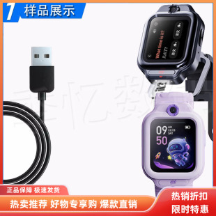 适用作业帮w010电话手表充电线X9充电线X9Pro磁吸冲电线数据线