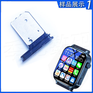 适用读书郎H07儿童电话手表配件卡托卡槽卡芯卡座SIM卡芯通用配件