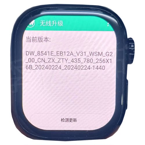 国产华强北s9智能手表杂牌品牌件
