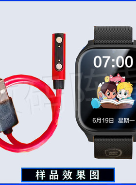 适用于海尔兄弟儿童电话手表HB-ZW-K1/K2/C1/C2 充电器数据线配件