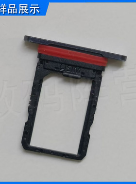 适用于中兴云电脑逍遥W203DS卡托W204DS卡槽卡座w205DS卡芯套卡拖