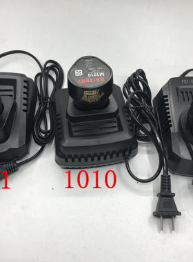炯杰独锐RORST义顶二领悦野马12V16.8V21V充电器电池配件包邮