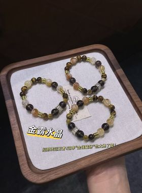 天然虎眼石黄塔晶天然黄塔晶黄水晶手串男女款生日礼物