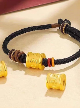 金包银手链女黄金色六字真言转运珠情侣编织本命年手绳礼物