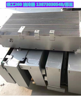 挖机铲车吊机油冷器杭重7000徐工W261-260-370-700-956北京水箱