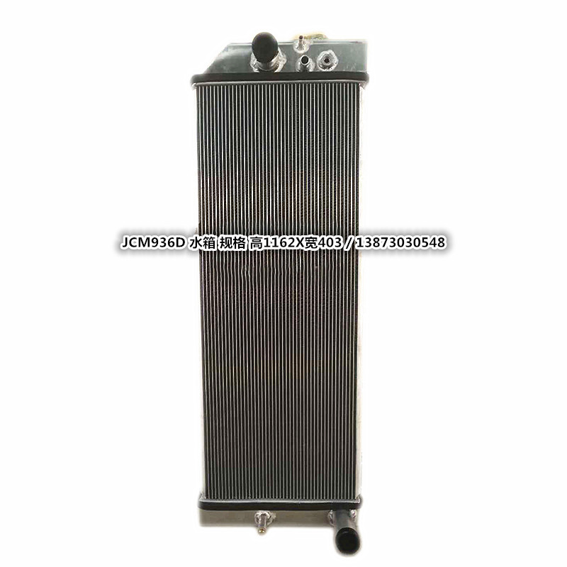 装载机水箱中冷器散热器油散JCM