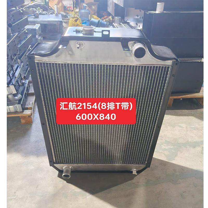 农用拖拉机收割机水箱中冷箱汇航