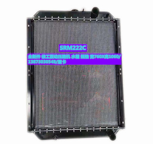 270 装 451油冷器 541 55D 载机压路机摊铺机挖机水箱徐工SRM 222C