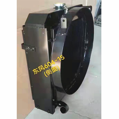 东风拖拉机铝水箱散热器中冷器