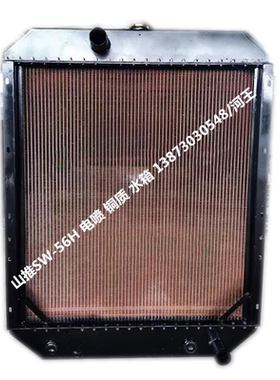 推土机水箱山推215-160-SD22斗山-503-DX150-9C派克-SW56H油冷器