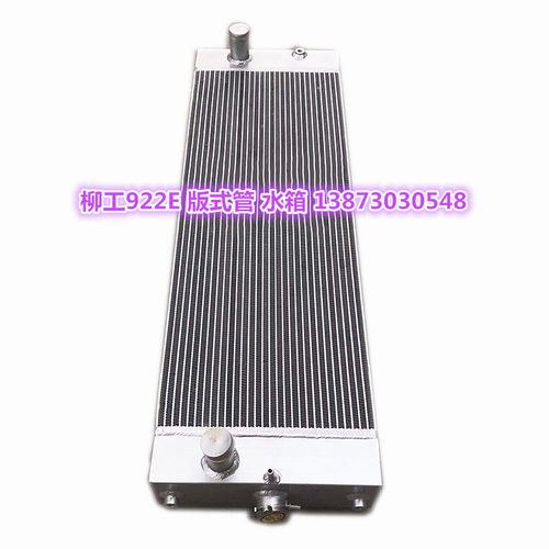 铲车水箱散热器中冷器油冷器柳工