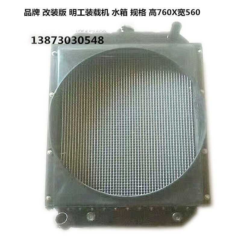 铲车油冷器散热器铝水箱中冷器