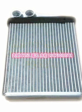 汽车蒸发器03-17款奔驰W164-W251W204W211W212-斯码特-SMART水箱