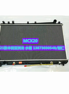 汽车水箱05-21款丰田亚洲龙MCX10MCX20丰田中巴LY220蒸发器电子扇