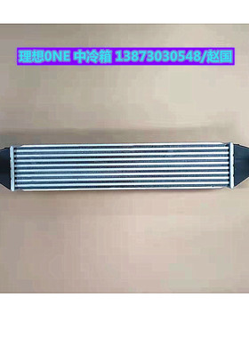 汽车水箱理想万0NEL9小鹏G3P7P5威马EX5蔚来ES6ES8风扇中冷冷凝器