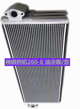 挖机水箱神钢260-8-10-SK350-9-6E-10-495-60-8-400-3中冷油冷器