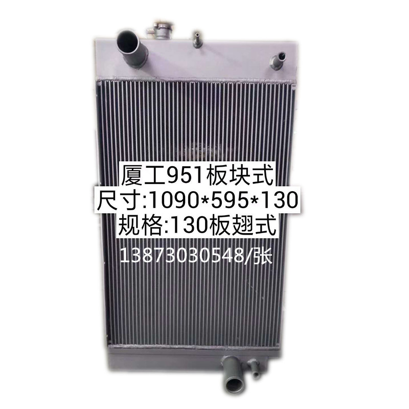 挖机铲车中冷器水箱沃尔沃油冷器