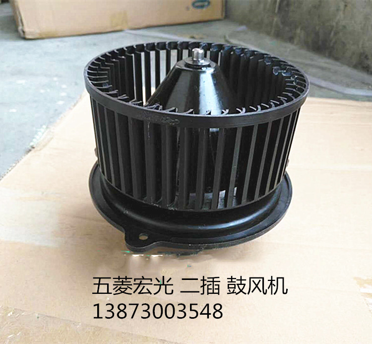 雅阁杰德艾力绅鼓风机水箱电子扇