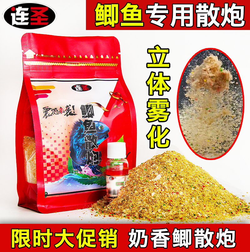 黑坑鲫鱼散炮奶香黄金鲫工程鲫