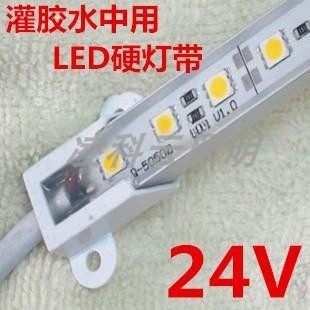 12V灌胶防水LED硬灯条24V5050超高亮防水白色LED硬灯条24V硬灯条