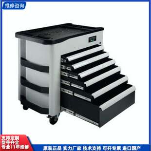请议价-HEYCO德国进口工具车 FORMEL plus