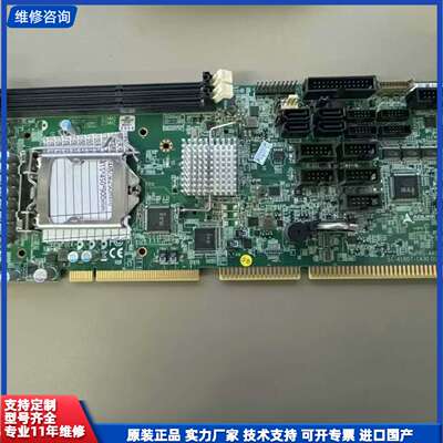 请议价-ADLINK 凌华工控机主板 NUPRO-A40H 51-4