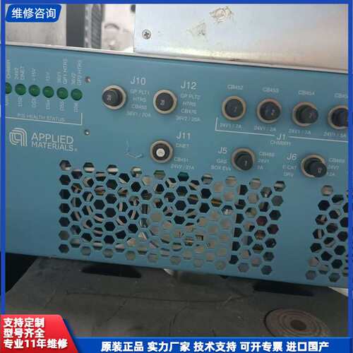 请议价-AMAT应用材料电源模块，型号101896-02，XP Po
