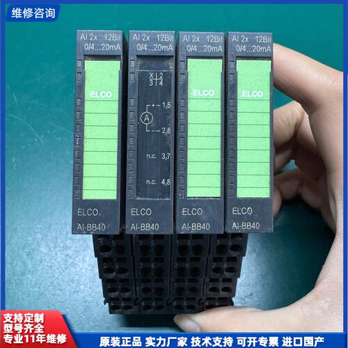 请议价-宜科ELCO AI-BB40模块，2路12位，0/4…20m