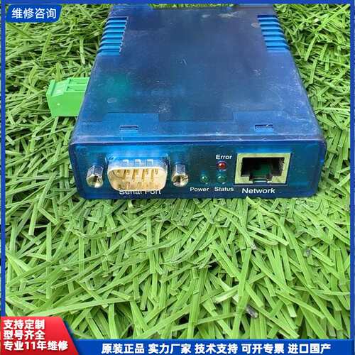 请议价-PM9036 PM9036BH penMount触摸屏串口驱
