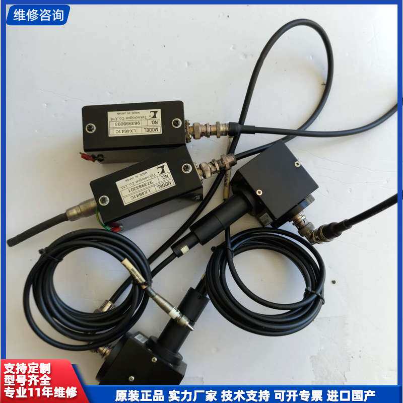 请议价-Tekhnolouge光普仪工业传感器，型号LX4641C，