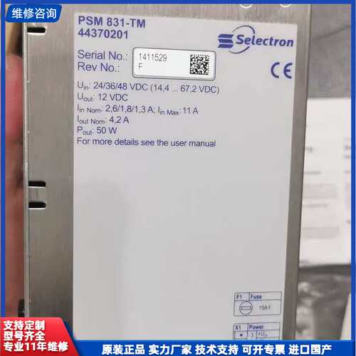 请议价-PSM831-TM CPU831-TG DDC732-TG