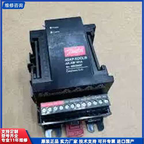 请议价-丹佛斯PLC模块AK-XM205A