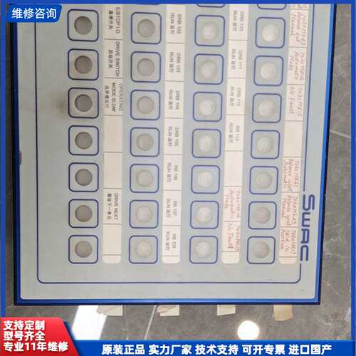 请议价-SWAC sbt32s4 控制器 原装拆机件 24V DC供