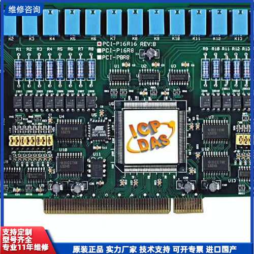 请议价-泓格PCI-P16R16U 通用PCI 16隔离数字量输