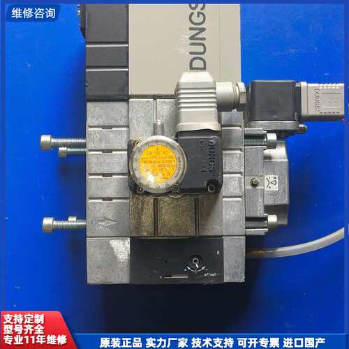 请议价-MBC700N，硅铸铝炉全预混专用燃气阀。德国原装DUNG