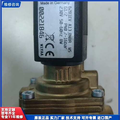 请议价-德国宝德burkert电磁阀，型号6281EV A13 NB